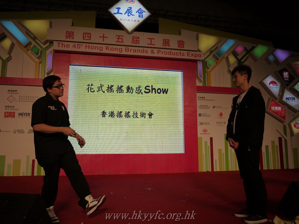 hkyyfc01012011_064.JPG