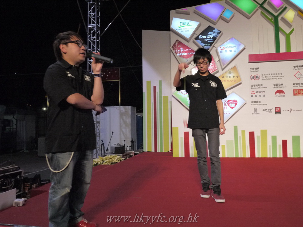hkyyfc01012011_076.JPG