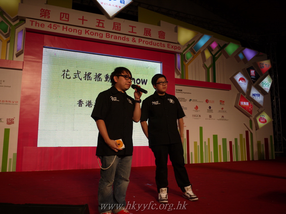 hkyyfc01012011_077.JPG