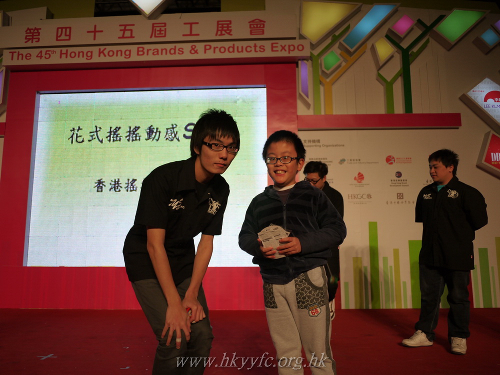 hkyyfc01012011_113.JPG