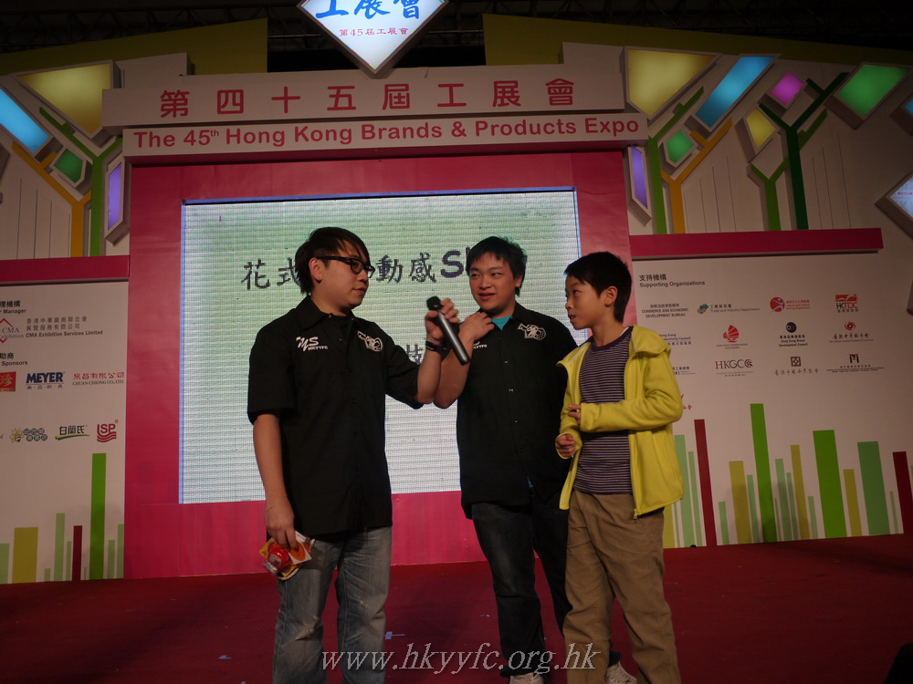 hkyyfc01012011_114.JPG
