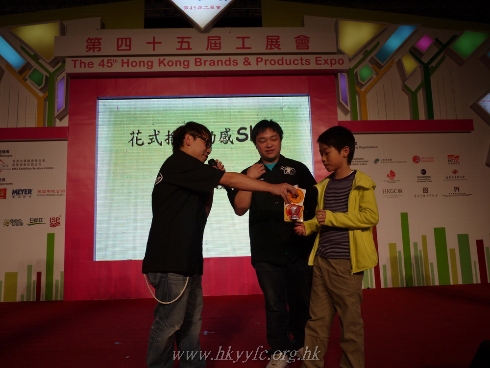 hkyyfc01012011_115.JPG