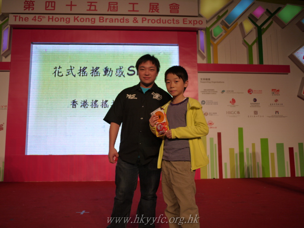 hkyyfc01012011_116.JPG