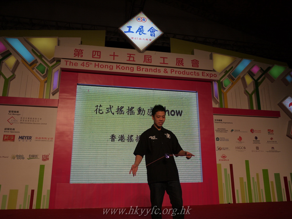 hkyyfc01012011_119.JPG