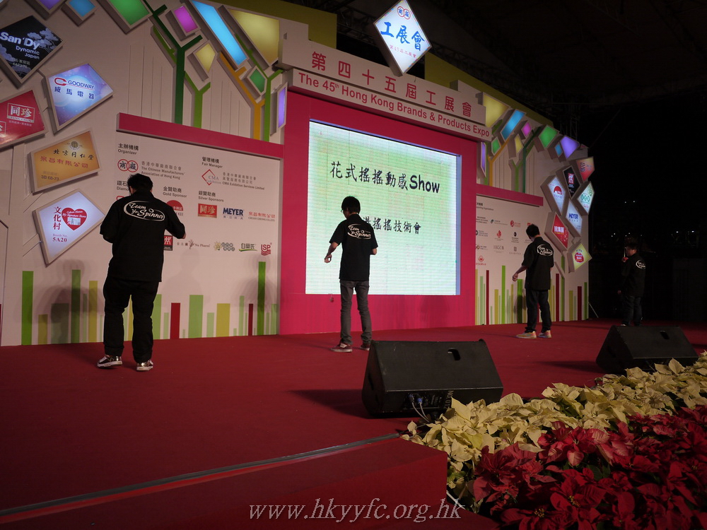 hkyyfc01012011_130.JPG