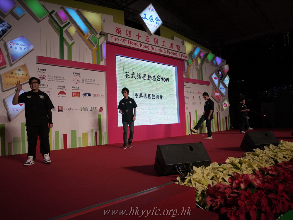 hkyyfc01012011_131.JPG