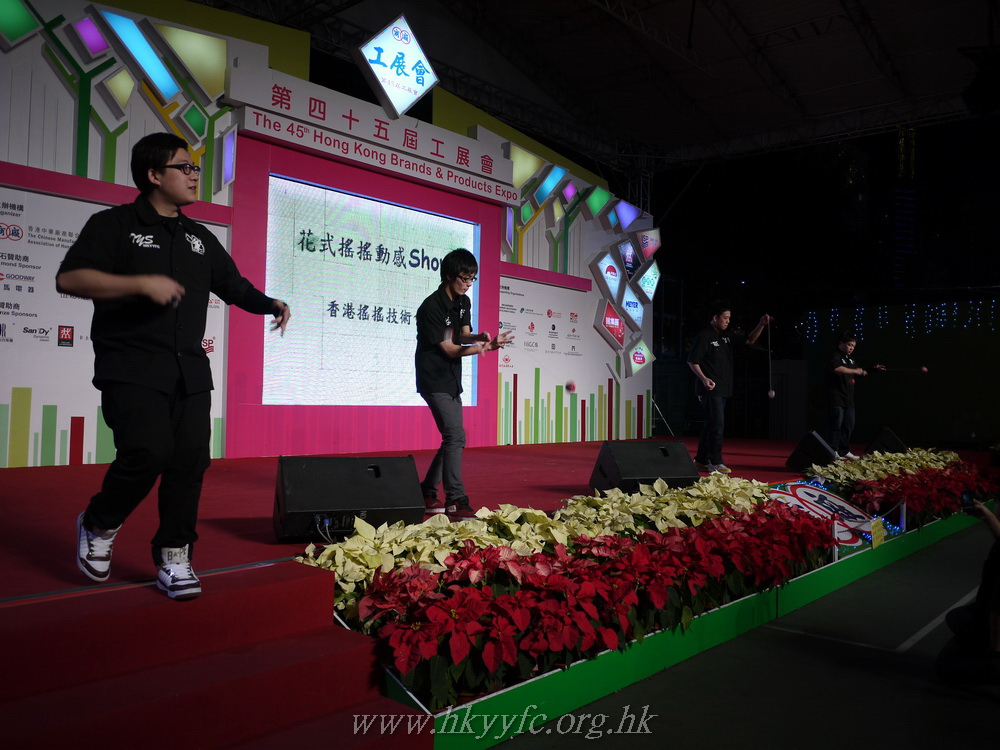 hkyyfc01012011_135.JPG