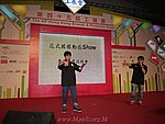 hkyyfc01012011_011.JPG