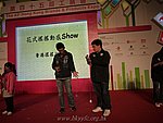 hkyyfc01012011_029.JPG