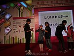 hkyyfc01012011_036.JPG