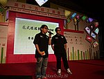 hkyyfc01012011_077.JPG
