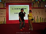 hkyyfc01012011_078.JPG