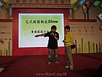 hkyyfc01012011_079.JPG