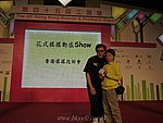 hkyyfc01012011_080.JPG