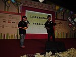 hkyyfc01012011_082.JPG