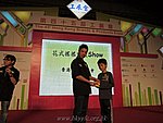 hkyyfc01012011_085.JPG