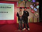 hkyyfc01012011_096.JPG