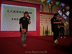 hkyyfc01012011_099.JPG