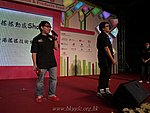 hkyyfc01012011_102.JPG