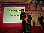 hkyyfc01012011_110.JPG