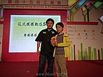 hkyyfc01012011_116.JPG