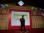 hkyyfc01012011_117.JPG