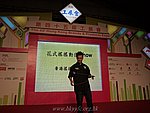 hkyyfc01012011_118.JPG