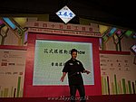 hkyyfc01012011_119.JPG
