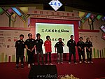 hkyyfc01012011_145.JPG