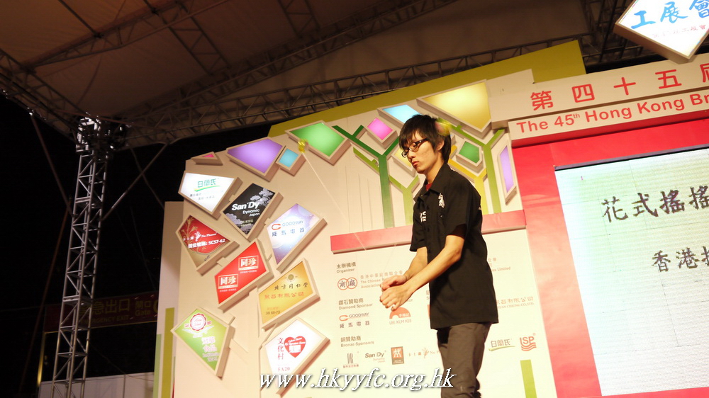 hkyyfc24122010a_061.JPG
