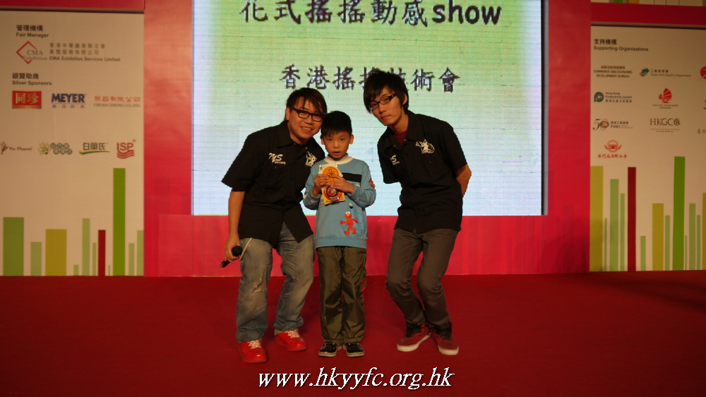 hkyyfc24122010a_068.JPG
