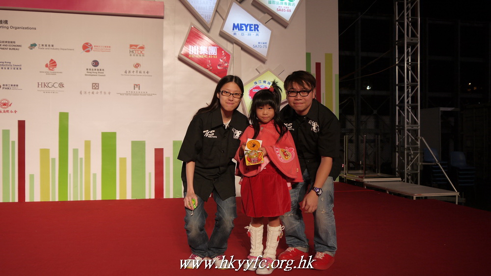 hkyyfc24122010a_070.JPG