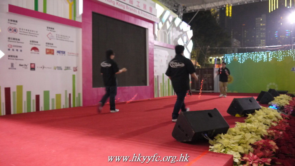 hkyyfc24122010a_075.JPG