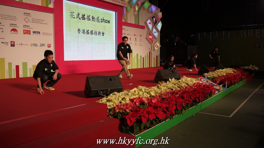 hkyyfc24122010a_077.JPG