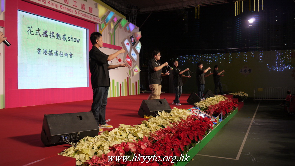 hkyyfc24122010a_078.JPG