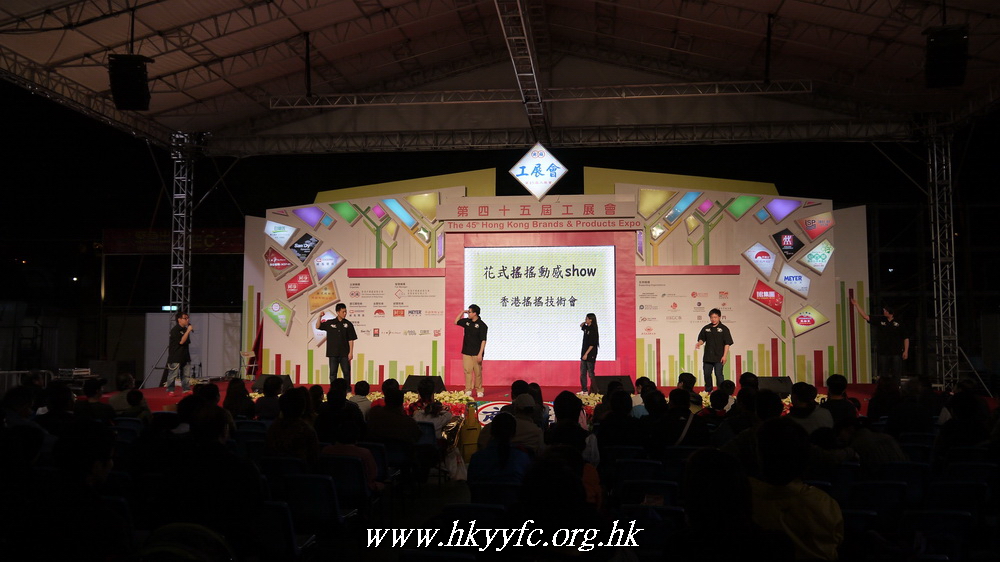 hkyyfc24122010a_082.JPG