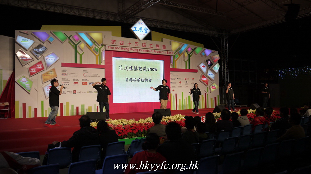 hkyyfc24122010a_083.JPG