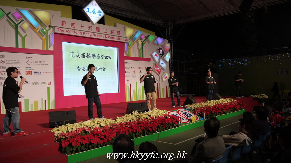 hkyyfc24122010a_085.JPG