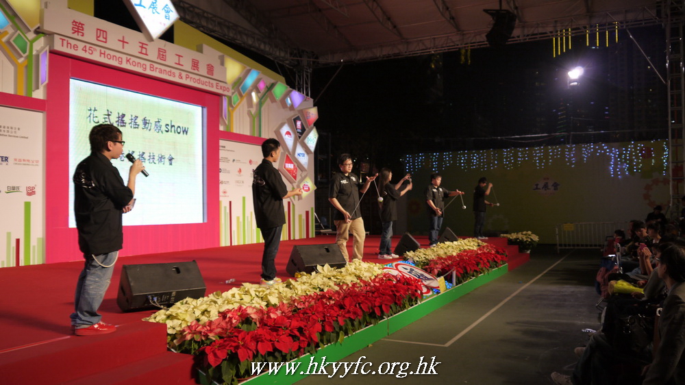hkyyfc24122010a_088.JPG