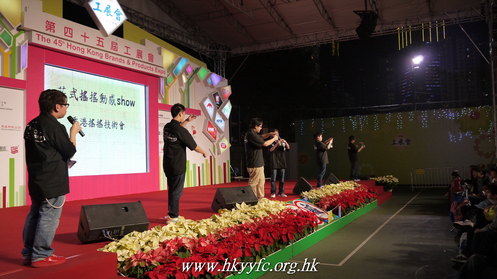 hkyyfc24122010a_090.JPG