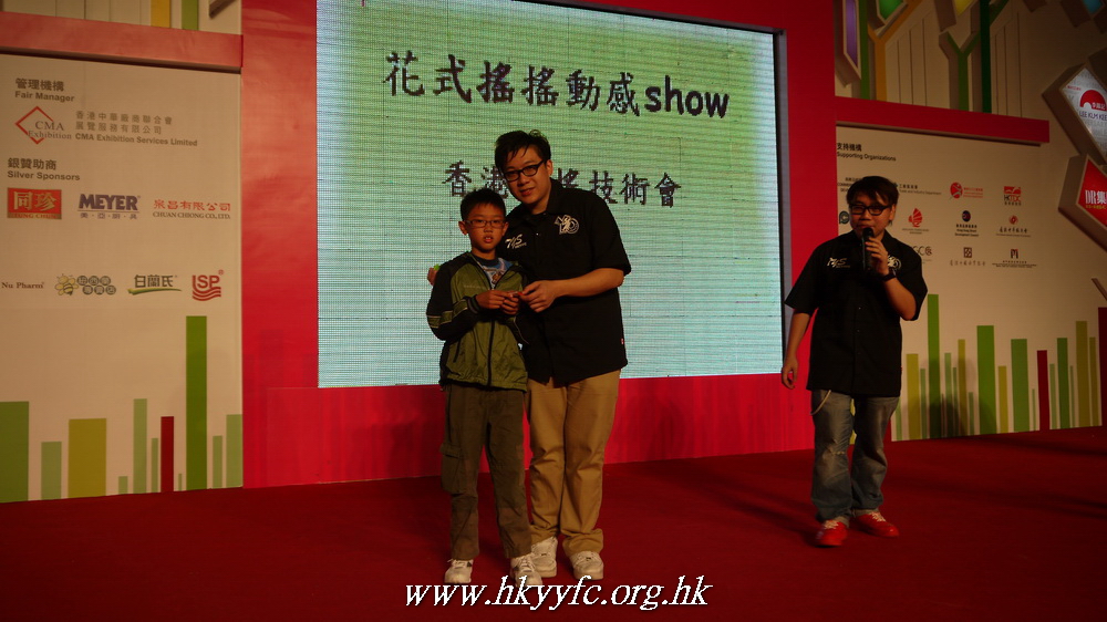 hkyyfc24122010a_096.JPG
