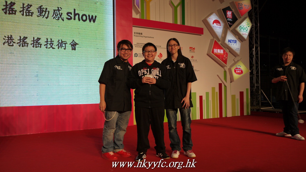 hkyyfc24122010a_097.JPG