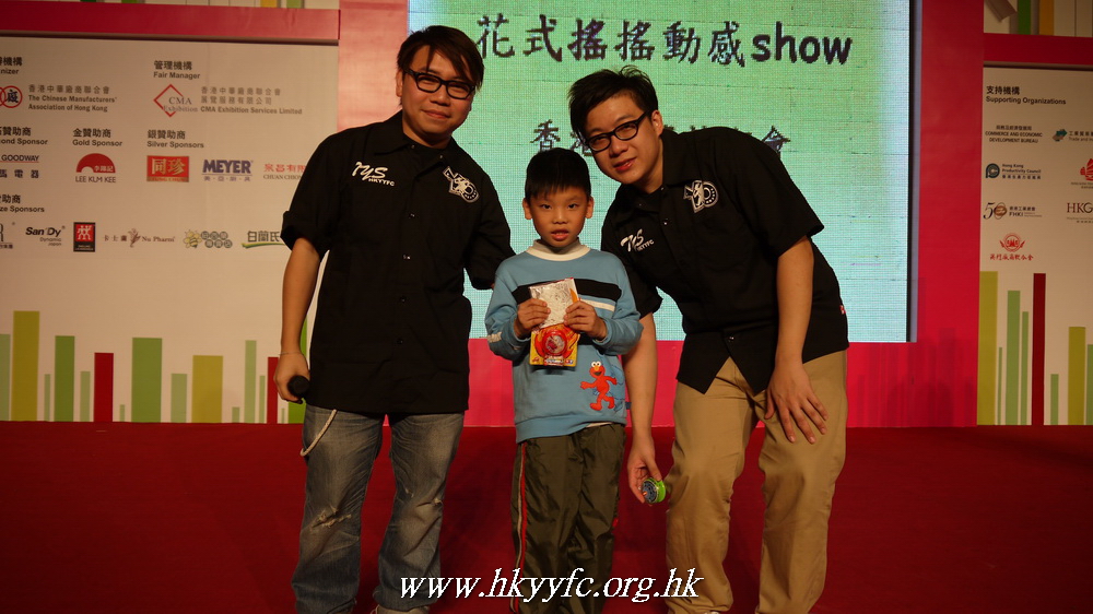 hkyyfc24122010a_100.JPG