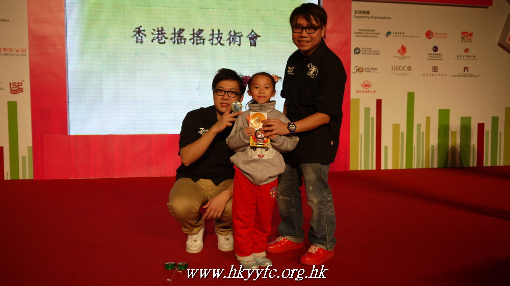 hkyyfc24122010a_106.JPG