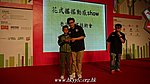hkyyfc24122010a_096.JPG