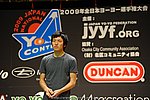 JN20090620_1146.JPG