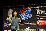 JN20090620_529.JPG
