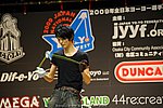 JN20090620_712.JPG