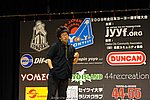 JN20090620_743.JPG