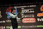 JN20090621_390.JPG